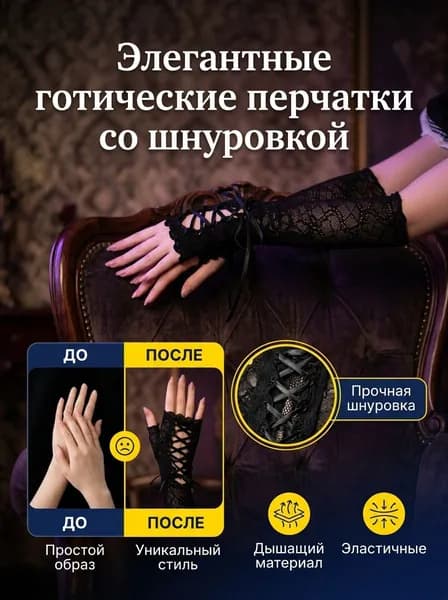 Перчатки для охоты Красный монетный двор Нет, 1 пара