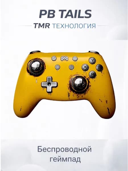 PB TAILS Crush Limit Металлический Беспроводной геймпад для ПК,Ноутбука,Смартфона,Nintendo. Bluethooth.Windows, iOS,Android,Nintendo Swich