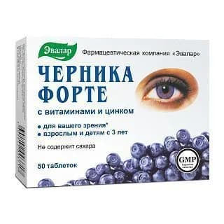 Черника форте (витамины и цинк), таблетки, 50 шт. по 0,25 г.