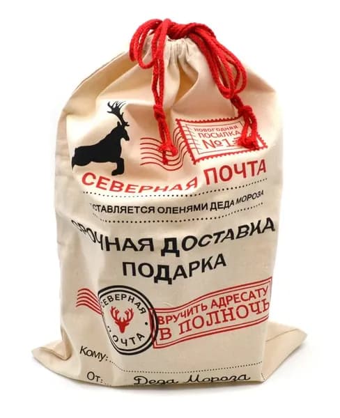 Мешок для подарков
