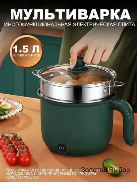Мультиварка-скороварка wang-wen-ru_516400167814