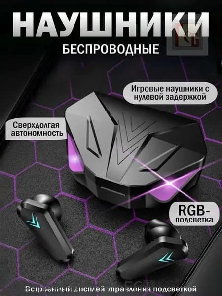 Наушники беспроводные с микрофоном, Bluetooth, USB Type-C, черный, фуксия