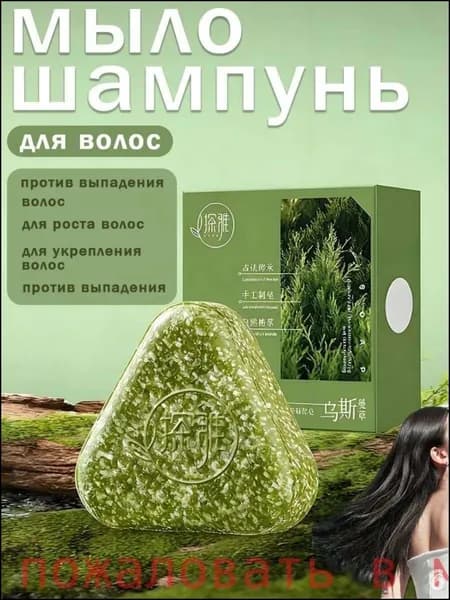 Эссенция для волос, 1 мл