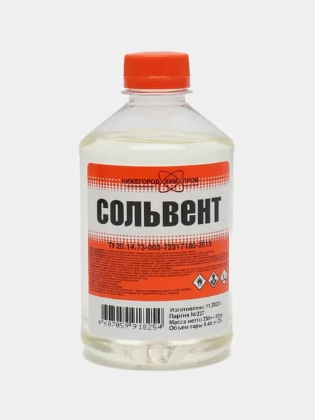 Сольвент, ТУ, ПЭТ, НХП, 0,4 л