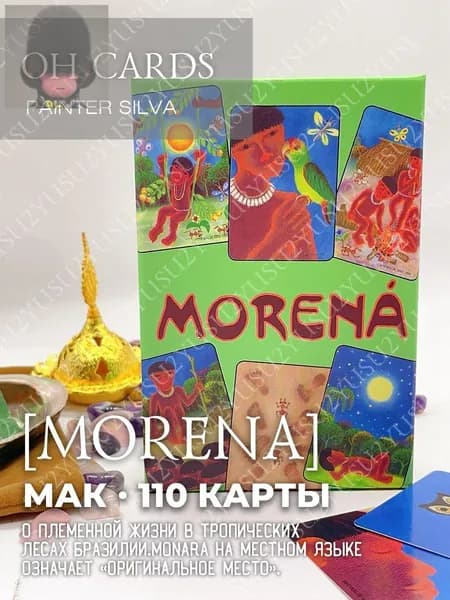 Метафорические карты