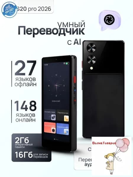 Электронная книга, черный, черный матовый