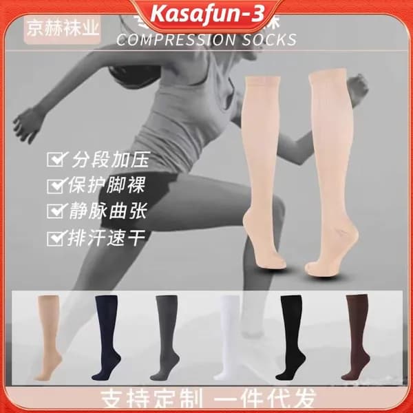 Спортивный компрессионный нарукавник, размер: S/M