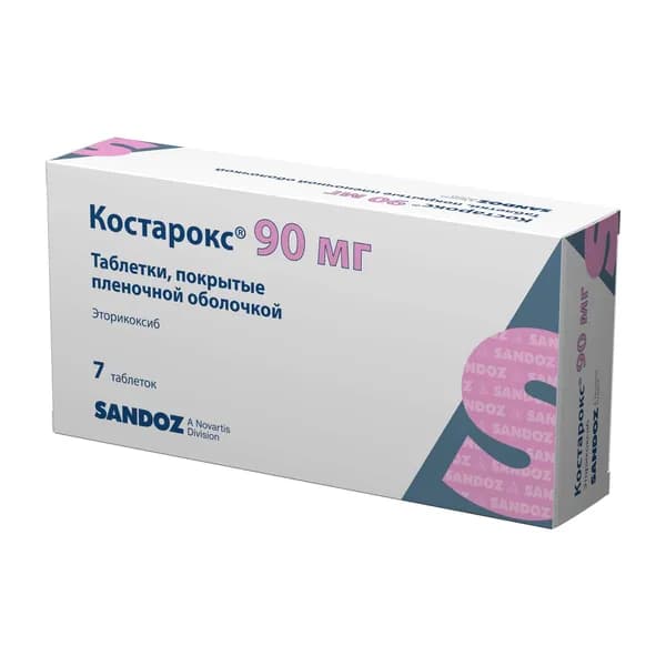 Костарокс таблетки п/о плен. 90мг 7шт