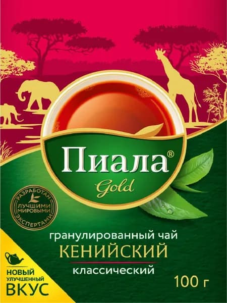 Чай Пиала Gold 100гр кенийский гранулированный черный / Казахстанский продукт