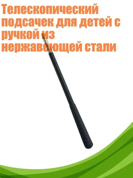 Спиннинг