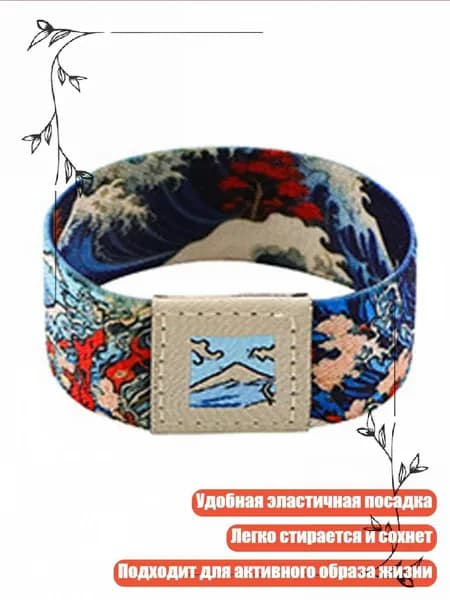 Контрольный браслет