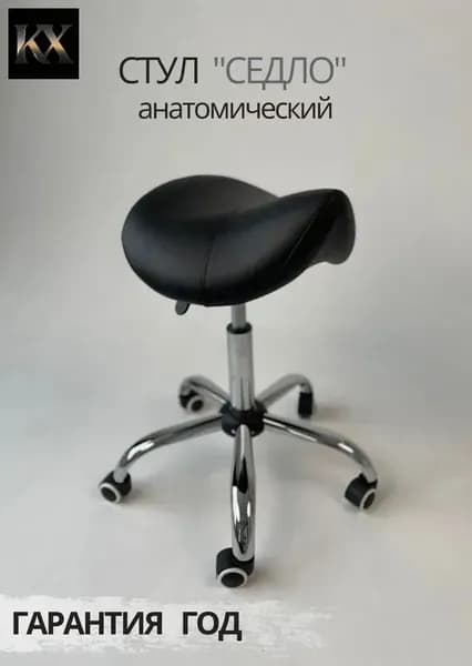 Стул мастера, черный