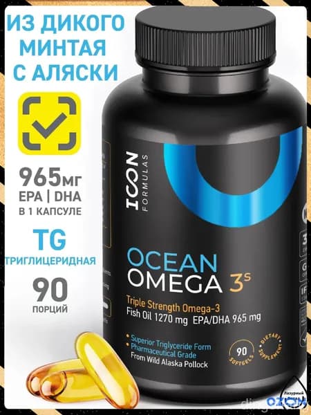 Жирные кислоты