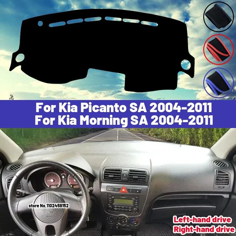 Накидка автомобильная