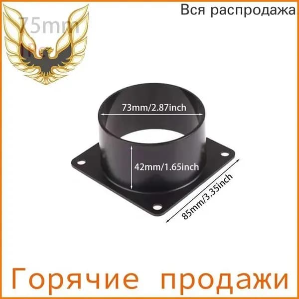 1 шт. Фланец соединения воздуховодов