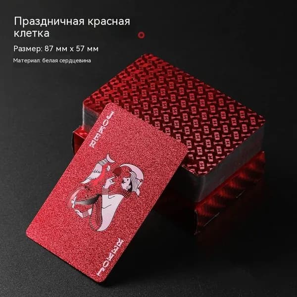 Покерные карты из золотого фольгированного листа
