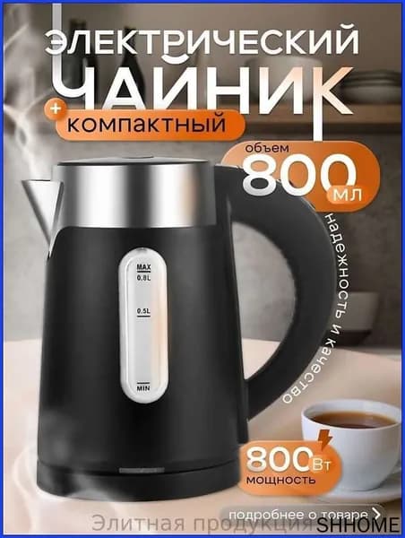 Электрический чайник mz-ww5xqomngb9, черный