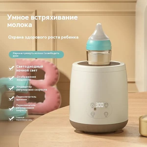 блендер JyLVcBx4, хаки