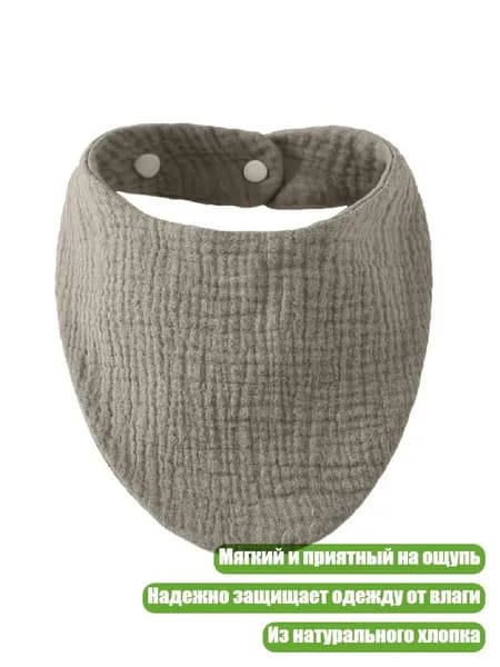 1 шт. Слюнявчики для новорожденных, впитывающие салфетки для кормления, мальчики и девочки, банданы, K