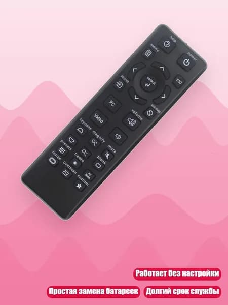 Пульт дистанционного управления для проекторов IN2128HDA IN2128HDX IN3124 IN2126 IN2126X IN3126 IN3128HD SP1080 IN3138HD