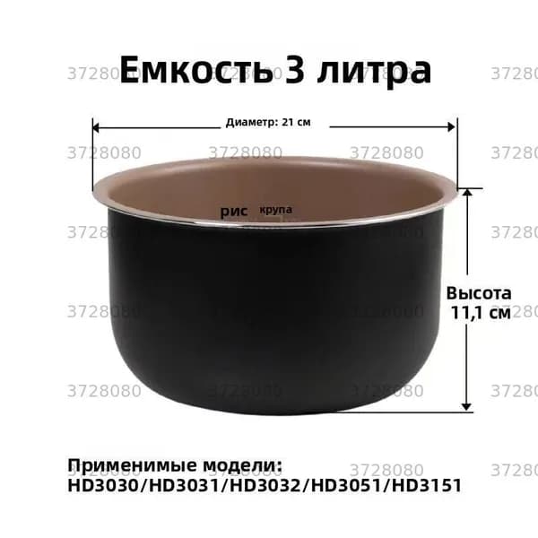 Су-вид XJD0312060-05