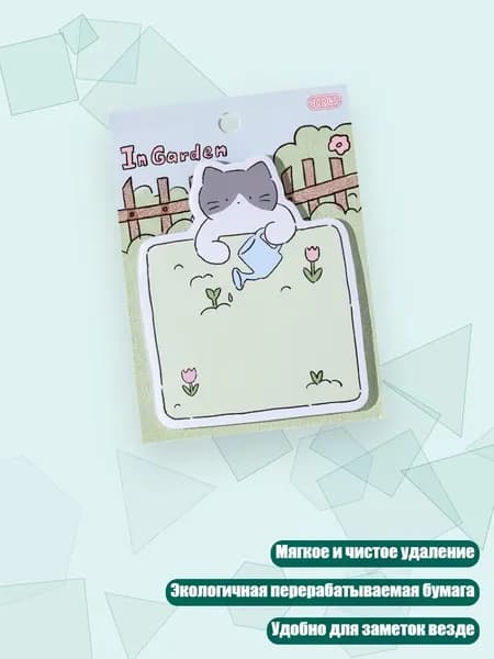 Гостевая книга