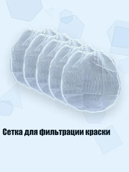 Загуститель для красок/ 90 г.