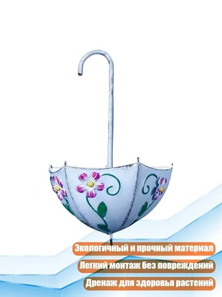 Купол,17х17х17см