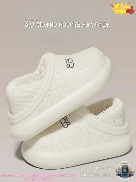 Сапоги