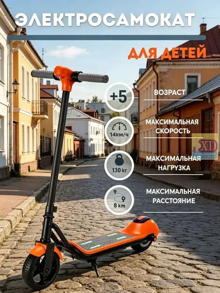 Электросамокат O54156411G3L4G4