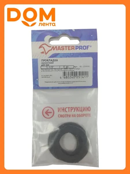 Прокладка паронитовая Masterprof PROF1, для дозатора мыла, 1/4 дюйма, 4 шт