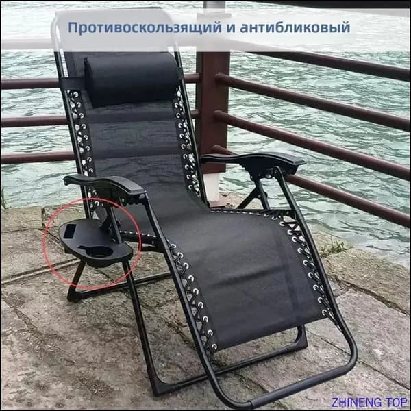 Стул складной туристический