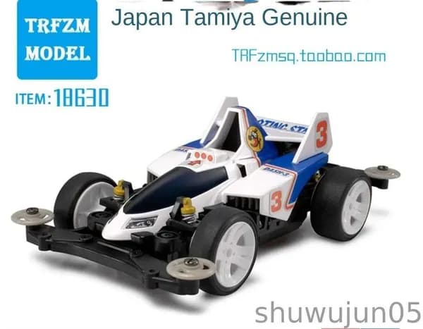 Tamiya 18630 1/32 Мини - квадроцикл Dash 3 Стильный метеор MS