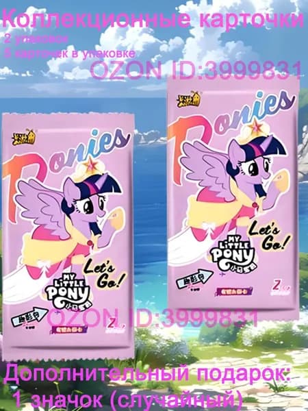 Коллекционные карточки My Little Pony cards, 2 набора (по 5 карт в наборе),В комплект входит подарочный значок