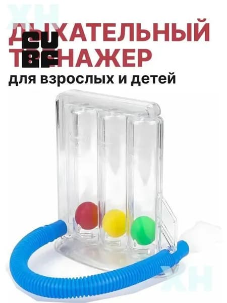Мини-тренажер mzm-20260703162442123