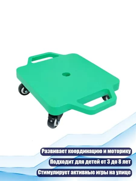 Самокат 5AR900720_YLQ, зеленый