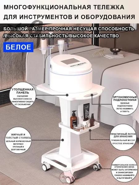 Косметическая тележка, стеллаж Тележка для инструментов для инструментов,70*38*40 см,серый