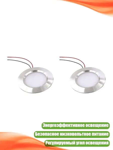 Шинопровод осветительный