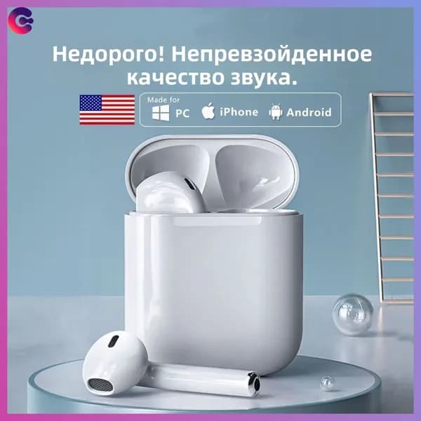 Наушники беспроводные с микрофоном, Bluetooth, USB Type-C, белый, зеркальный