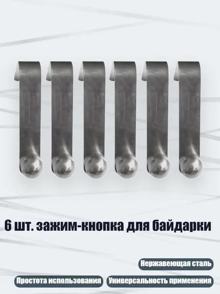 Аксессуары для аквааэробики