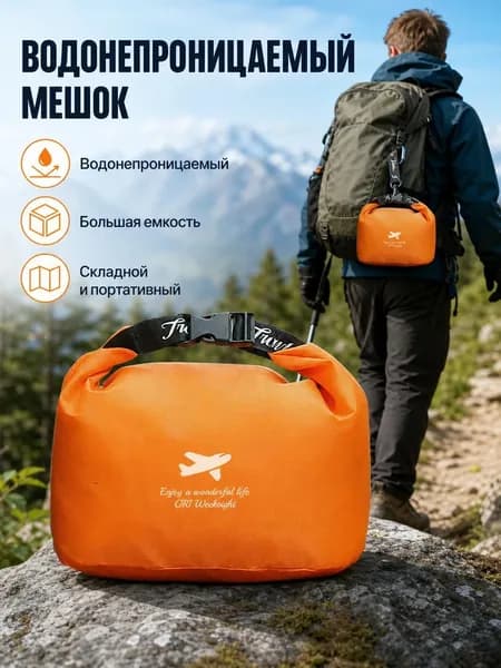 Органайзер для туристического стола