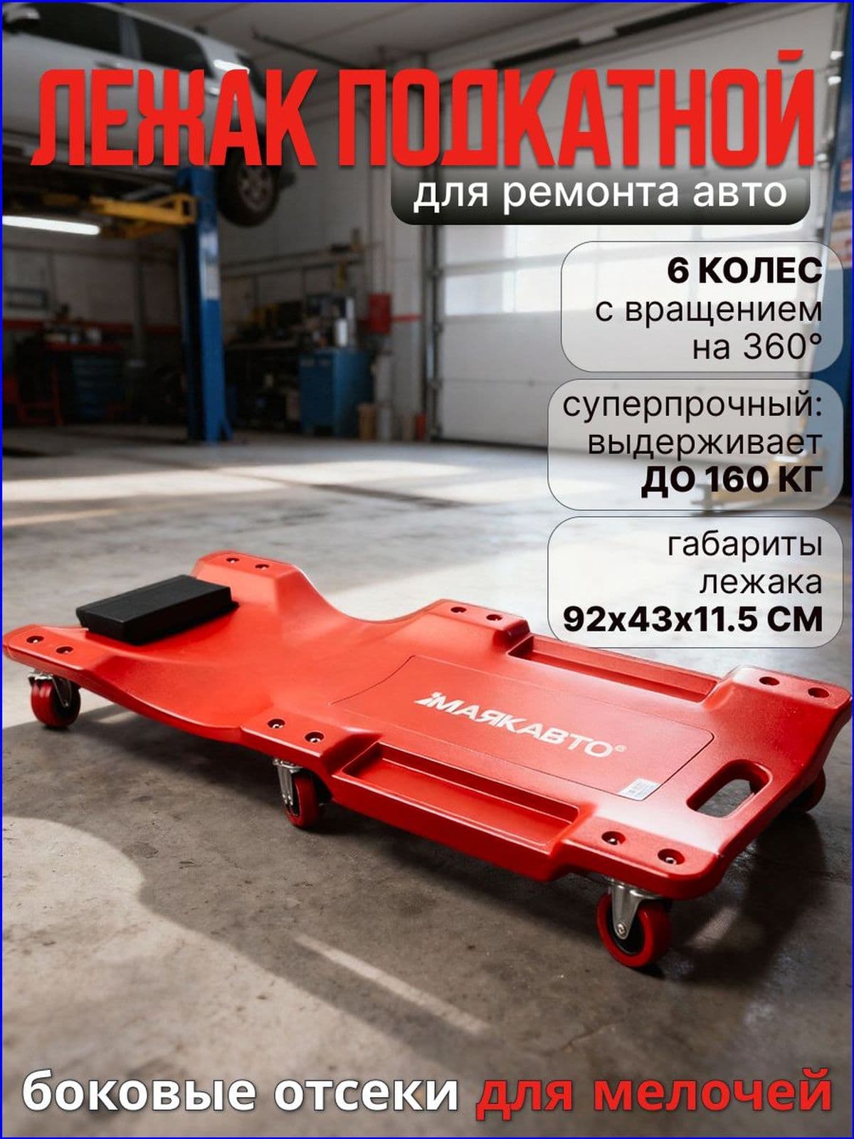 Бестселлер для ремонтных работ