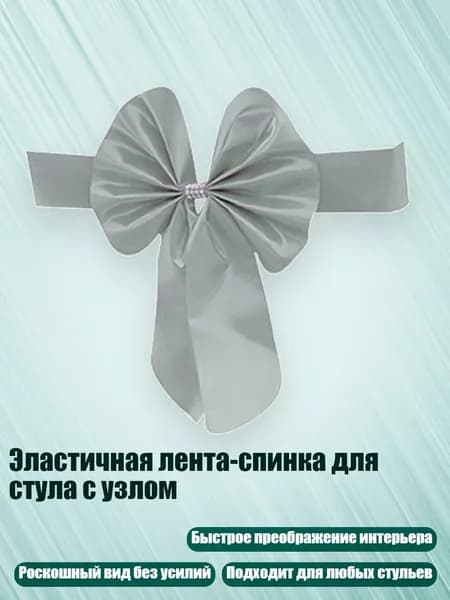 Запчасти для стулах3 см