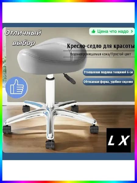 Ортопедический стул, Искусственная кожа, серый Красивый цвет H238
