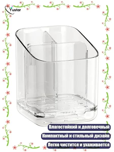 Органайзер для ванной без сверления, для электрических зубных щеток и аксессуаров, прочная пластиковая полка, Прозрачный серый