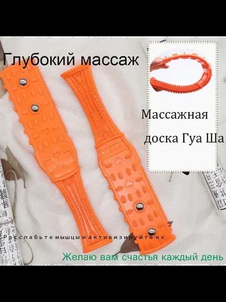 Массажер для тела Шлепалка массажная хлопалка 29см