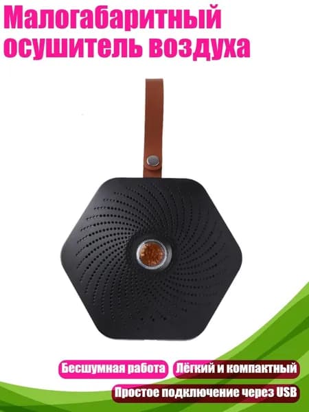 Осушитель воздуха 13AC1204229_LHTKD