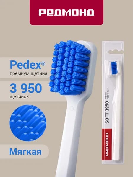 Зубная щетка для взрослых РЕДМОНД TB4630, мягкая, Белый