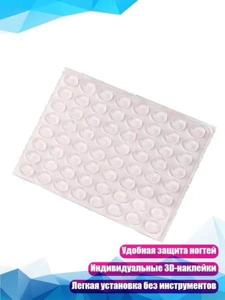 Силиконовые накладки для длинных ногтей, 64 шт, 12x4 мм, прозрачные, с 3D-наклейками, для комфортной печати и игр.