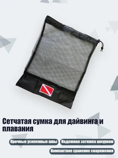 Чехол для спортивного инвентаря